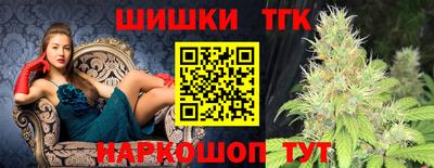 бутик Гатчина