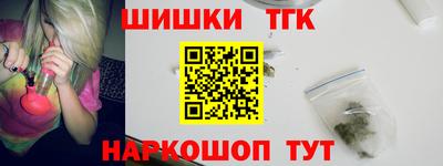 марихуана Гагарин