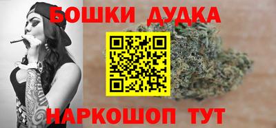 бутик Гай
