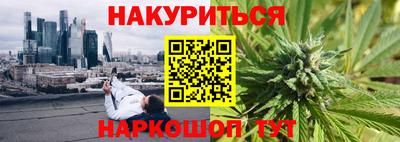 бутик Гай