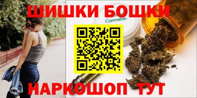 бутик Гай