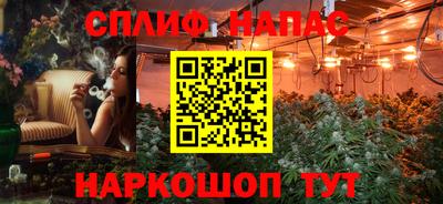 бутик Гатчина