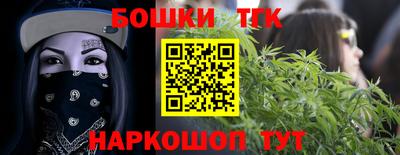 бутик Гатчина