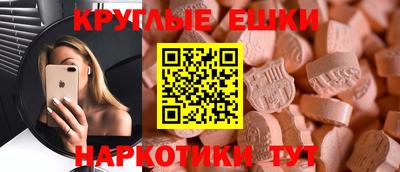 бутик Гай