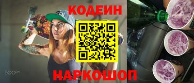 бутик Гатчина