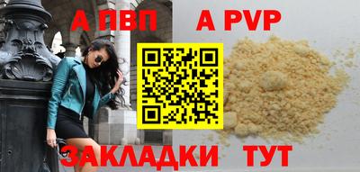 бутик Гатчина