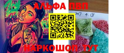 бутик Гай