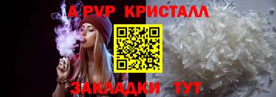 бутик Гай