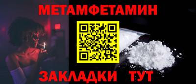 бутик Гай