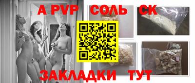 бутик Гай