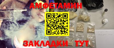 бутик Гатчина