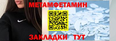 бутик Гай