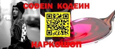 бутик Гатчина