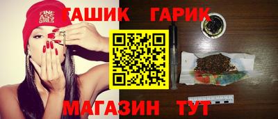 бутик Гай