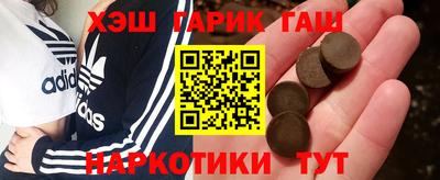бутик Гай