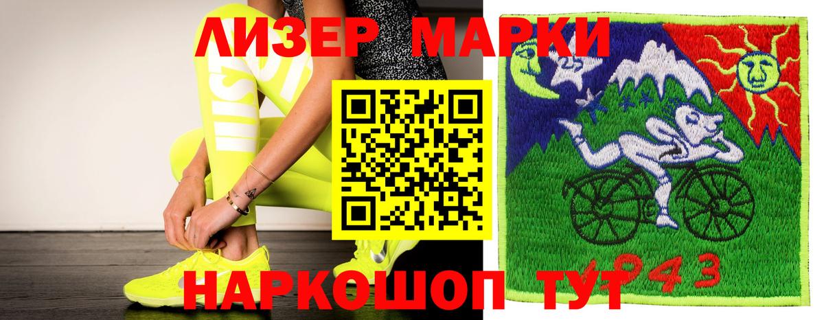 Зима  ЛСД экстази кислота  Вход с VPN  Лсд 25 экстази  ЛСД экстази кислота 
