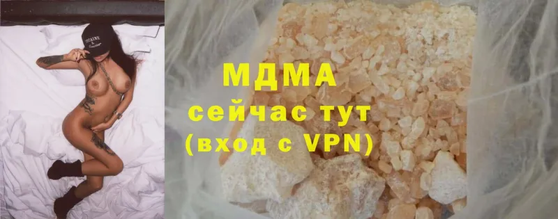 MDMA кристаллы  Зима 