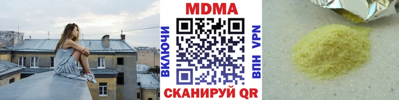 даркнет сайт  Зима  МДМА VHQ 