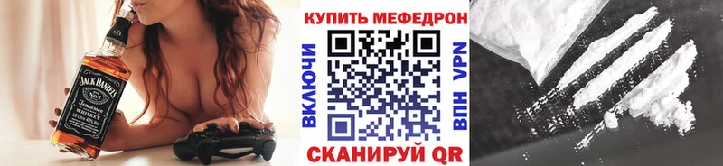 МЯУ-МЯУ mephedrone  omg ссылки  Зима 
