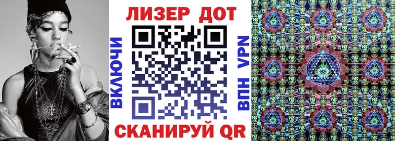 Марки NBOMe 1500мкг  Зима 