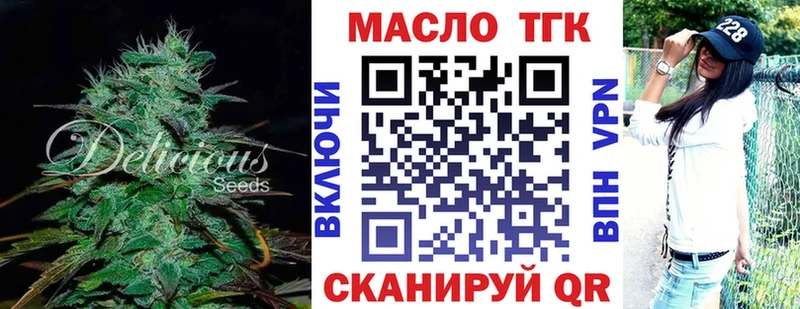 Дистиллят ТГК вейп  кракен маркетплейс  Зима 