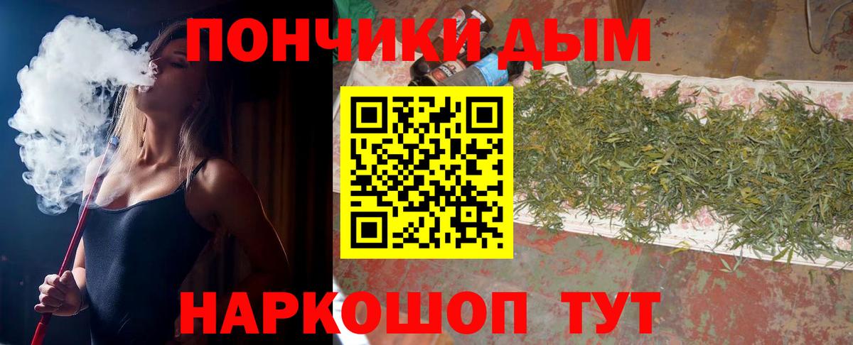Конопля White Widow Зима