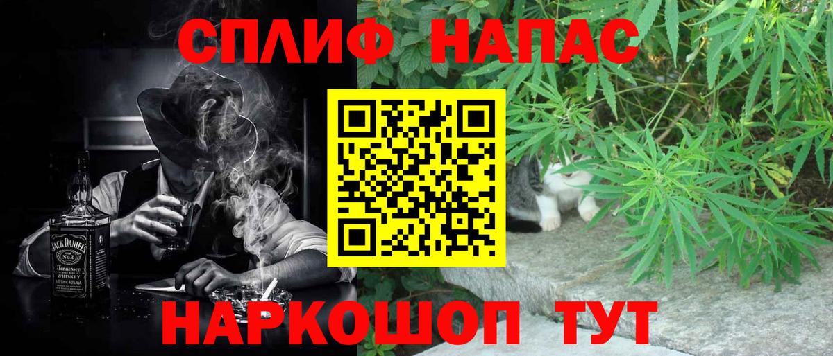 COCAIN  КЕТАМИН  Зима  ГАШИШ  Марихуана  Вход с VPN  Мефедрон  